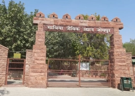 MACHIA BIOLOGICAL PARK